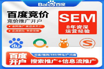 教育行业SEM关键词策略及成功提升招生率的案例