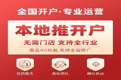 SEM服务助力电商行业案例解读